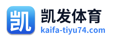 凯发体育 Logo